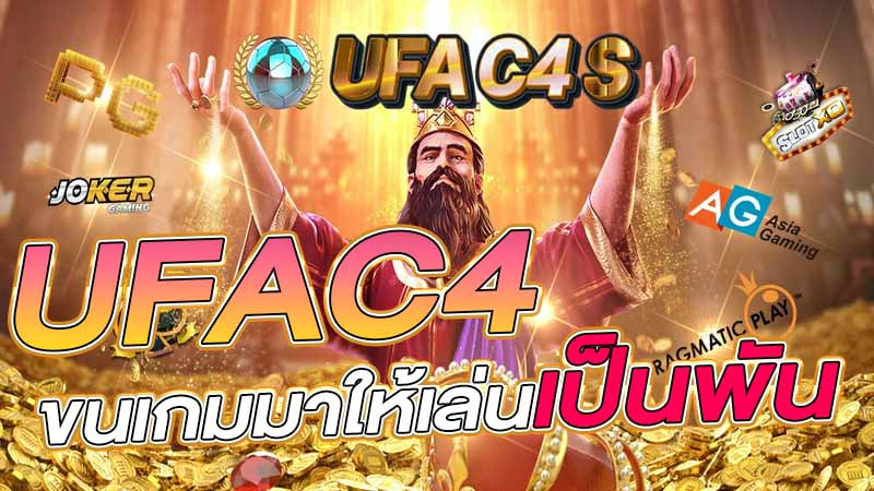 ufac4